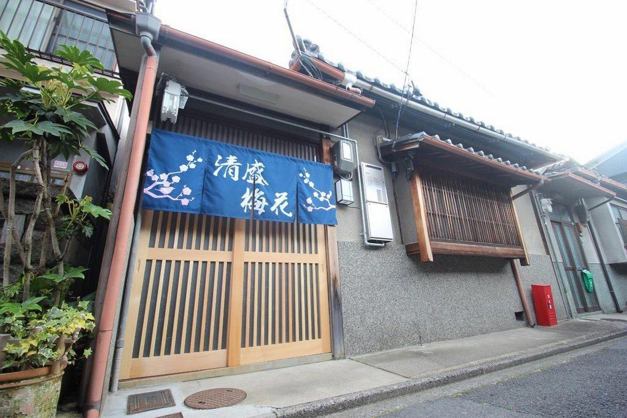 Kiyomori No Baika Quioto Exterior foto